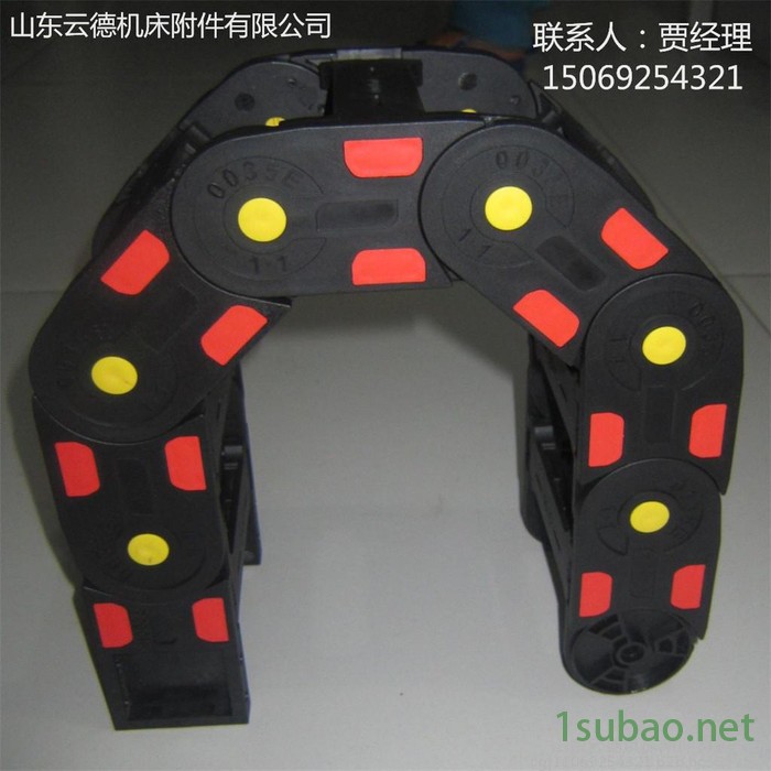 推出雕刻机机床专用桥式塑料拖链 厂家品质保证 尼龙工程拖链 山东云德机床附件有限公司 欢迎您的选购图6