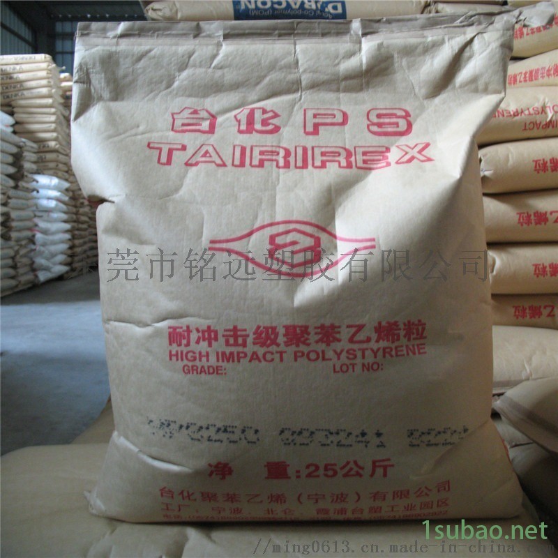 660高抗冲注塑级475塑料 hips原料图4