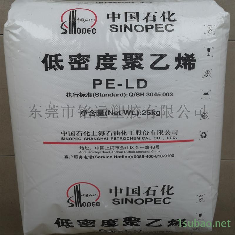 LDPE LD400 注塑级ldpe塑胶原料图2