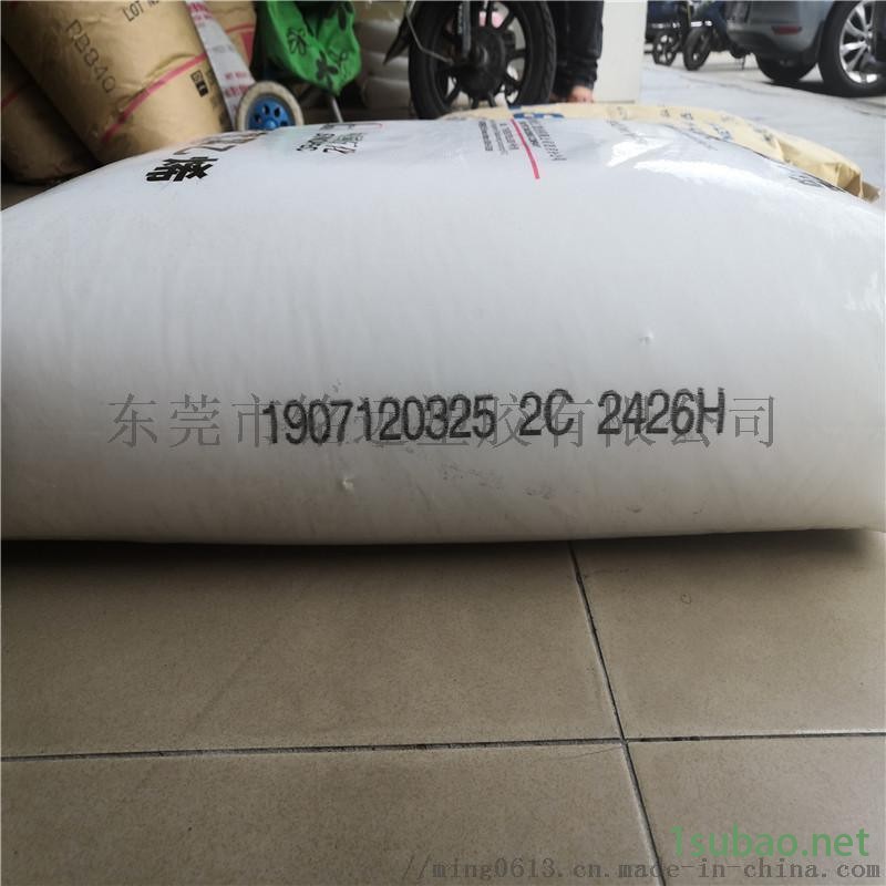 LDPE LD400 注塑级ldpe塑胶原料图4