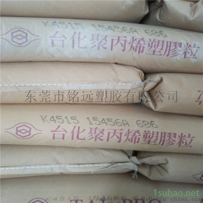PP 台  化 KP03B 注塑级聚丙烯pp原料图3