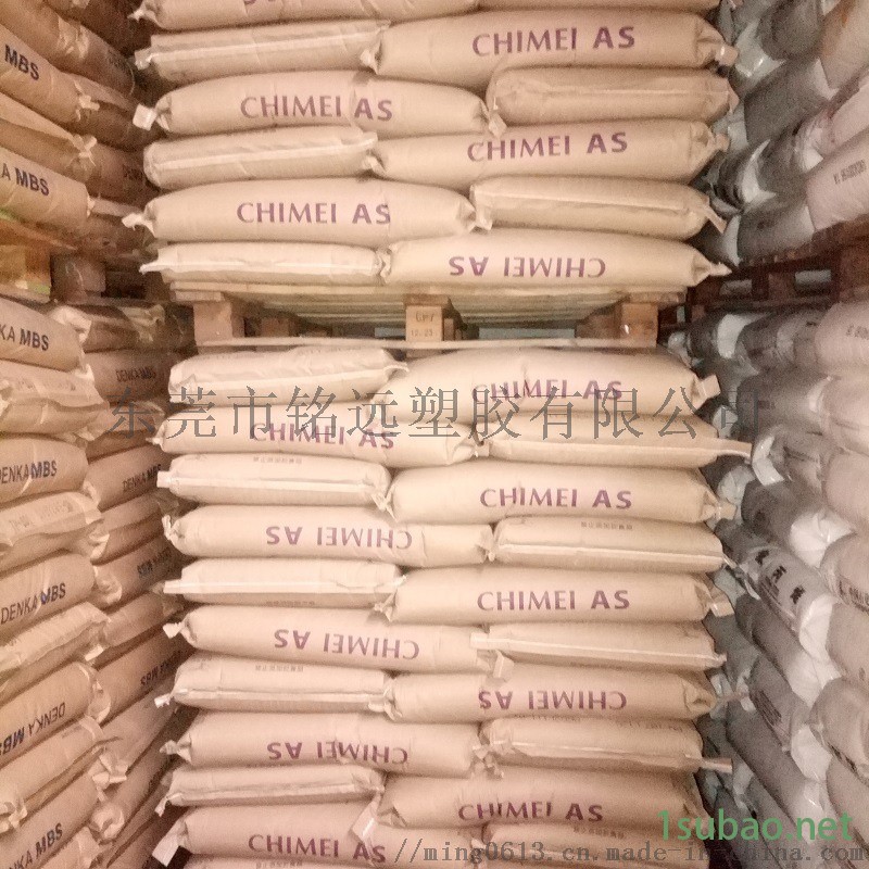 台湾奇美 PN-117L200 注塑级 SAN胶料图5