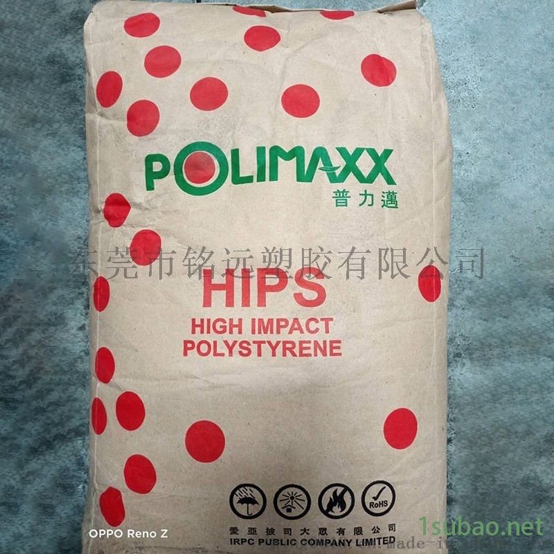 HIPS 476L 注塑级 高流动图4