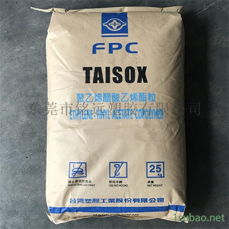 EVA 310 VA含量25% 注塑级 热熔级图3