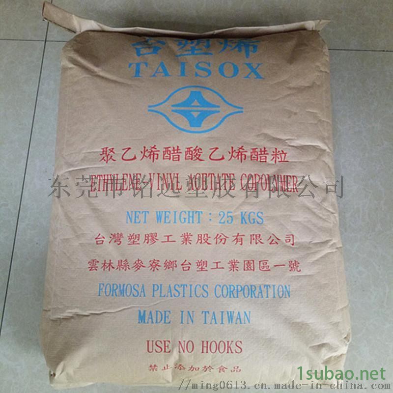 EVA 310 VA含量25% 注塑级 热熔级图2