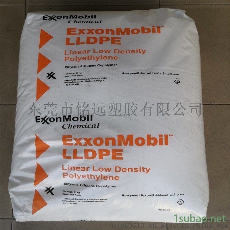 食品级LLDPE 5400 注塑级 透明级图5