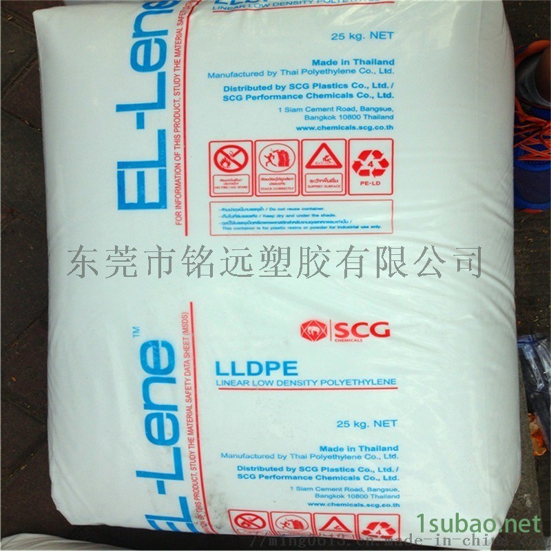 食品级LLDPE 5400 注塑级 透明级图2