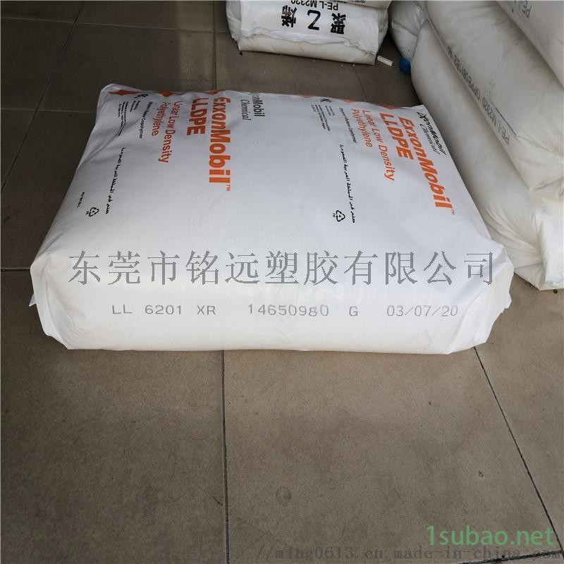 注塑 LLDPE 6821F 增强级 薄膜级, 纤维图5