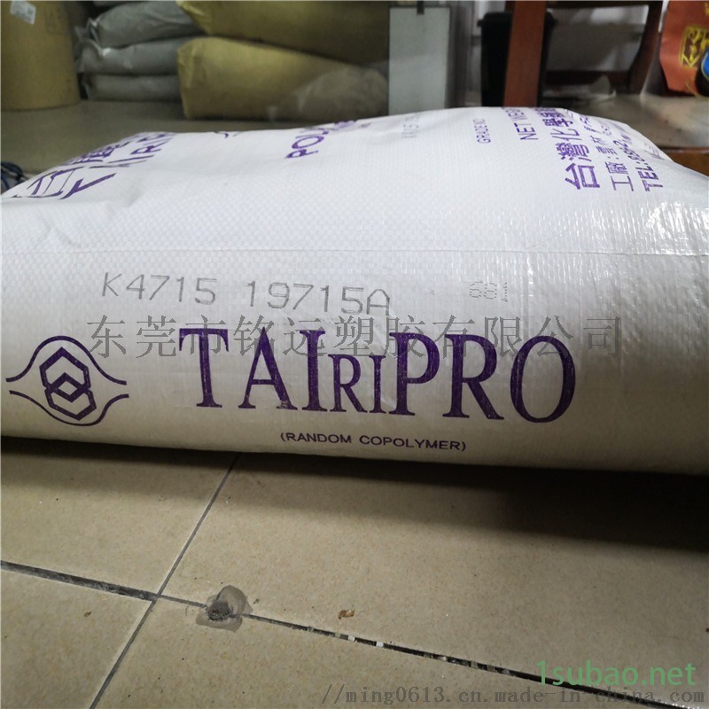台  化 PP K4520 注塑级图2