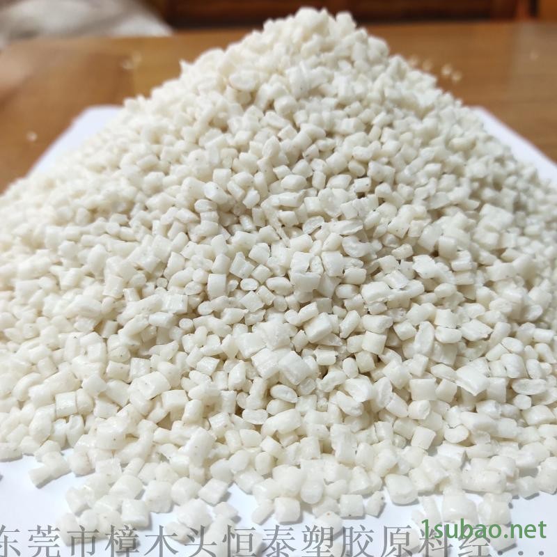 小麦秸秆PP塑料 植物降解树脂母料 注塑级纤维母粒图2