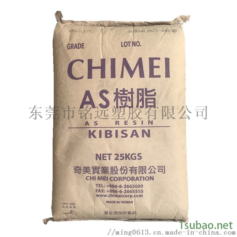 抗化学性 AS 镇江奇美 D-168注塑级图3