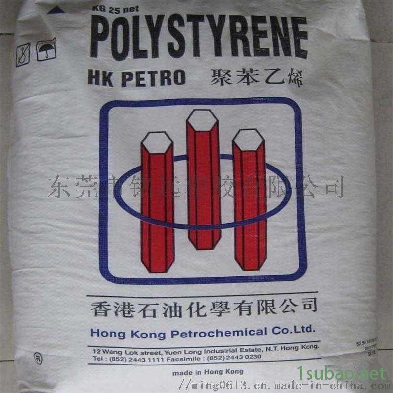 ps原料 广州石化 660 高抗冲注塑级图5