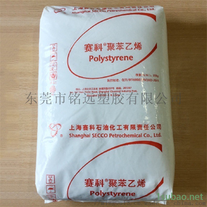 ps原料 广州石化 660 高抗冲注塑级图4