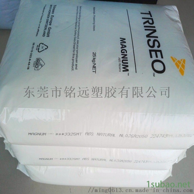 HIPS辽通化工(原盘锦乙烯)825注塑发泡图2