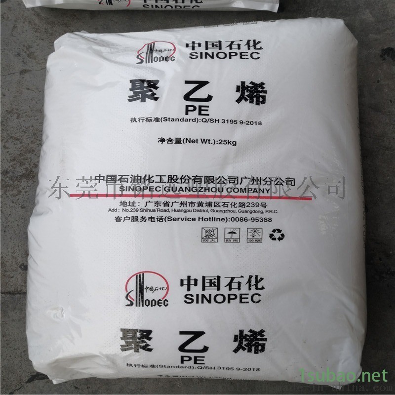 LLDPE 5400 注塑级 透明级 食品级图2
