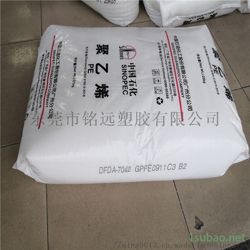 LLDPE 5400 注塑级 透明级 食品级图4