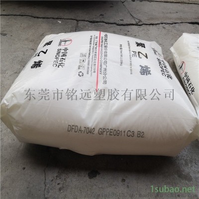 LLDPE 5400 注塑级 透明级 食品级