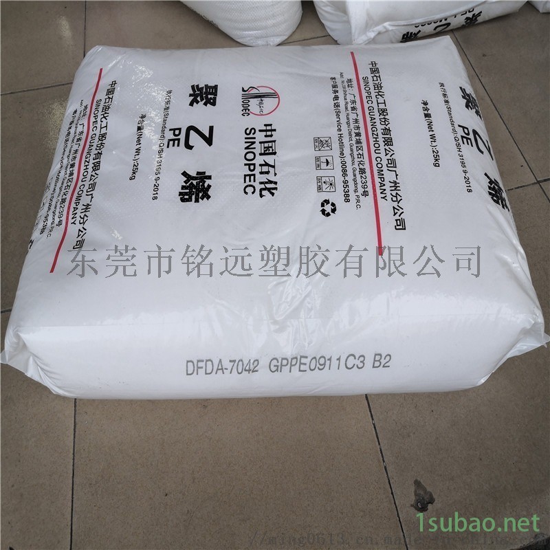 LLDPE 5400 注塑级 透明级 食品级图3