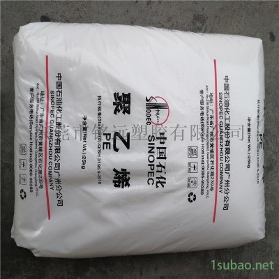LLDPE 中石化广州 DNDA-5001注塑级