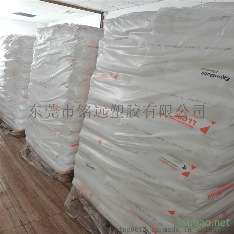 线型聚乙烯LLDPE LL1001 注塑级图5