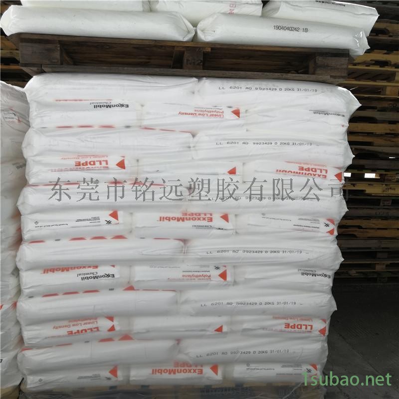 线型聚乙烯LLDPE LL1001 注塑级图3