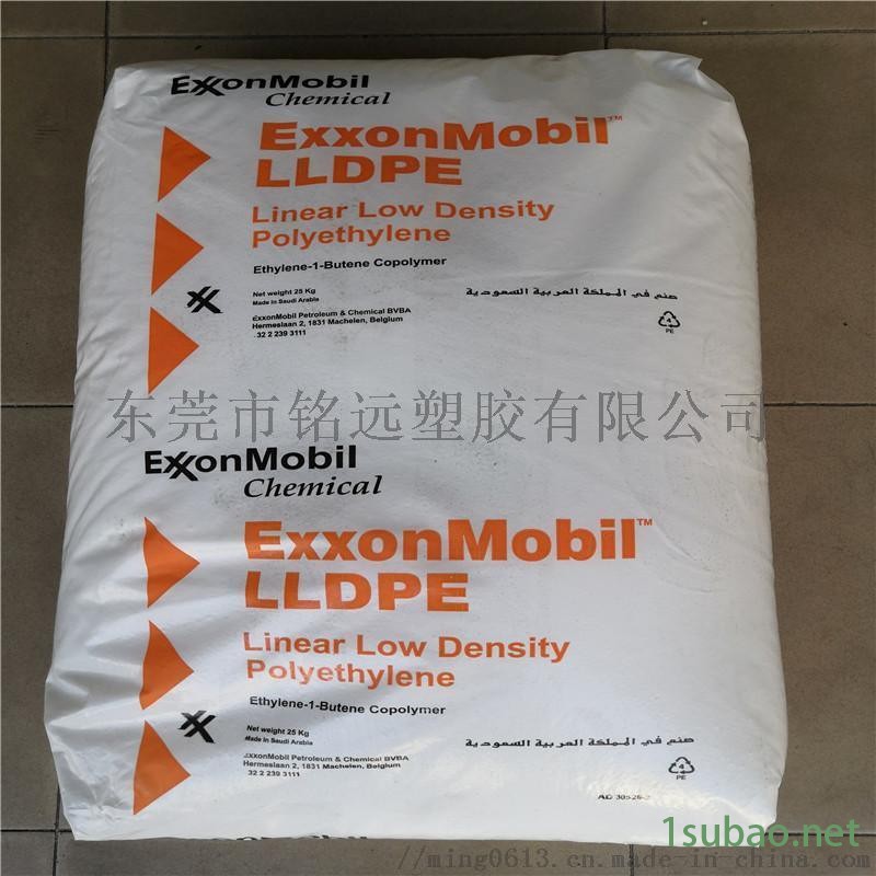 线型聚乙烯LLDPE LL1001 注塑级图2