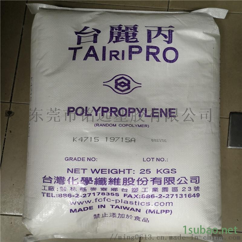 台  化 PP颗粒料 K4520 注塑级图3
