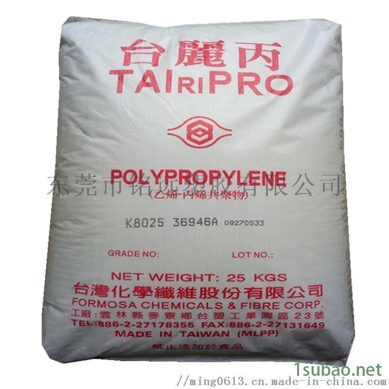 PP K4715 高透明注塑级 耐冲击图2