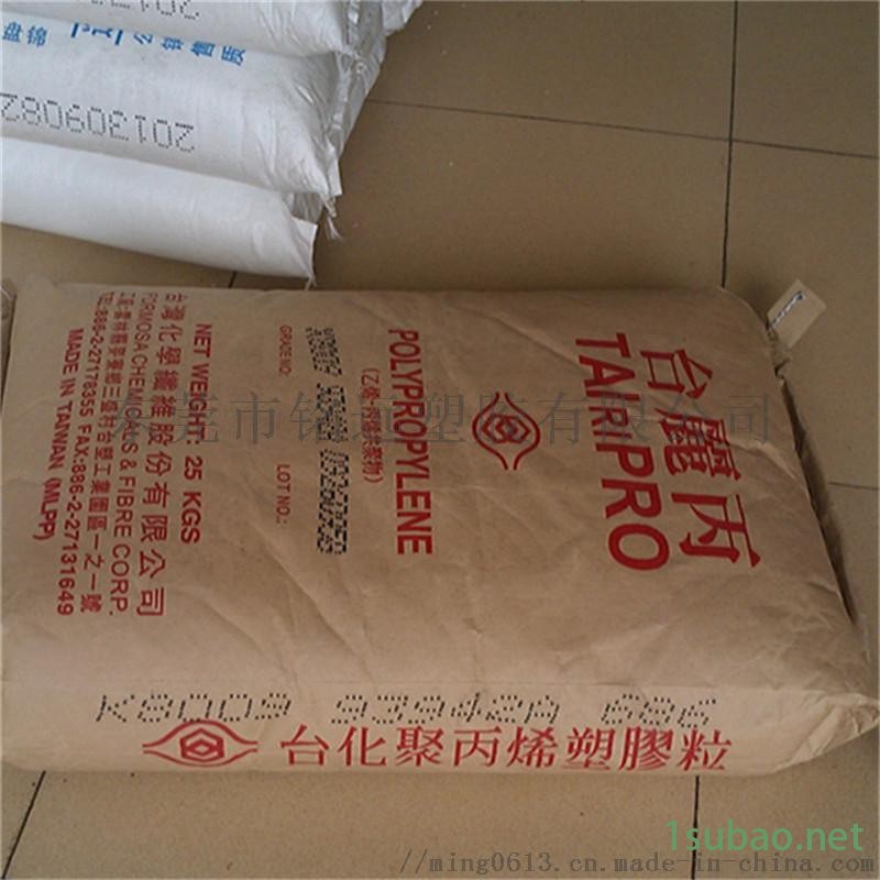 PP K4715 高透明注塑级 耐冲击图3