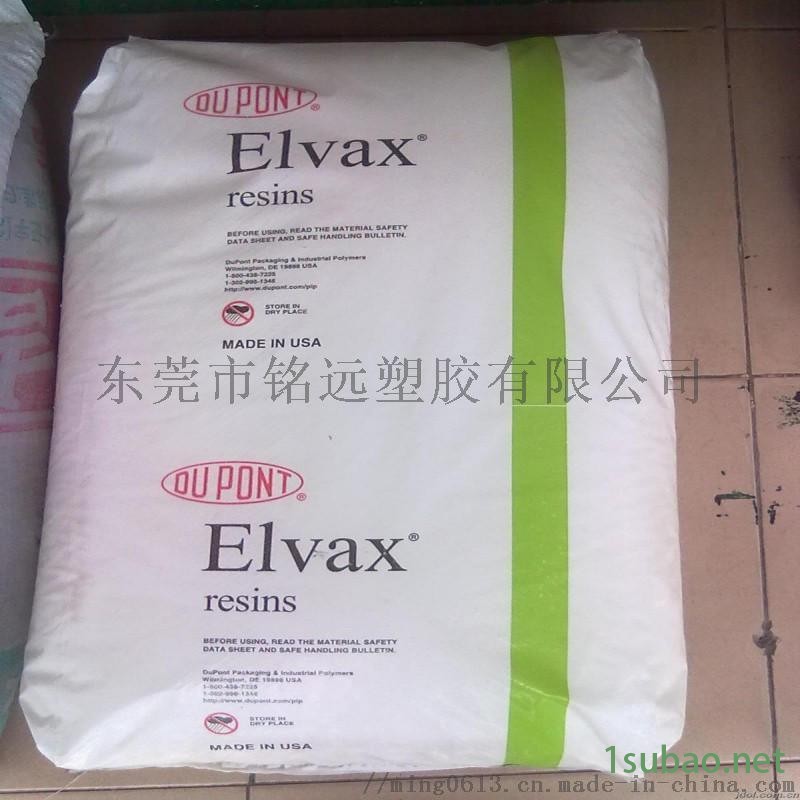 EVA UE639-04 注塑级 热熔级原料图4