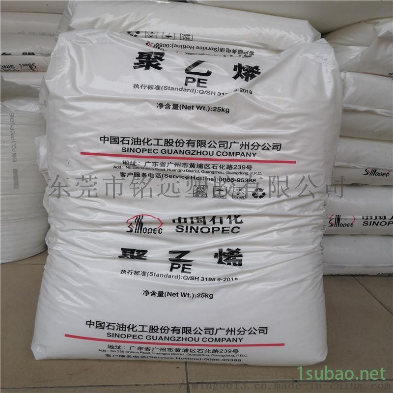注塑级LDPE 燕山石化 1I50A 高压聚乙烯图5