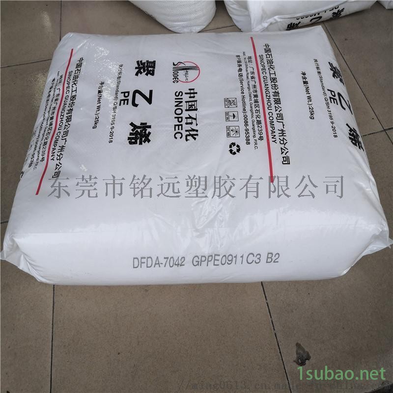 注塑级LDPE 燕山石化 1I50A 高压聚乙烯图3