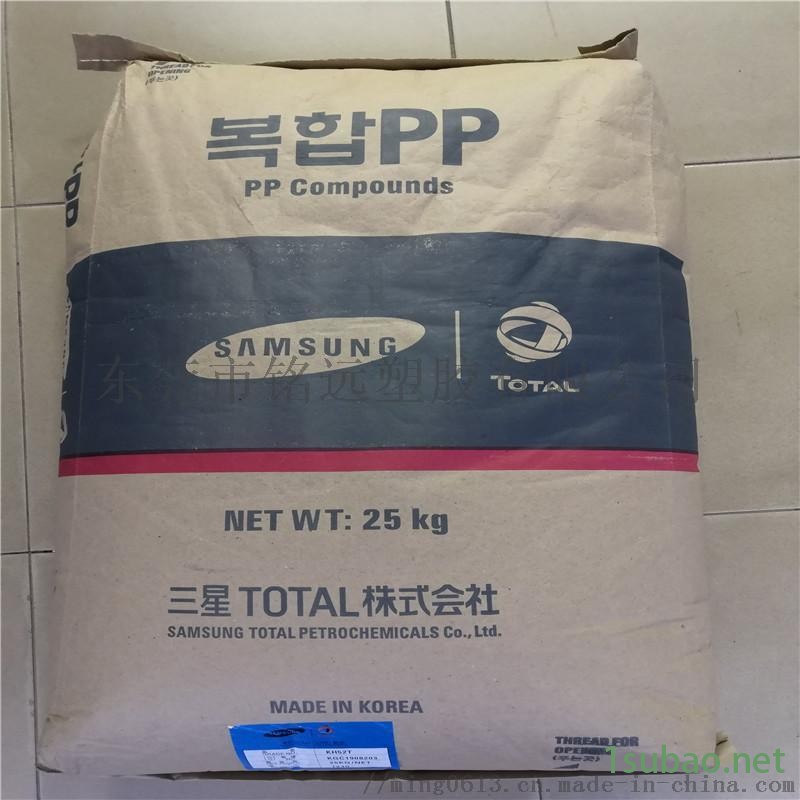 均聚注塑PP HJ730L 阻燃耐高温pp原料图4