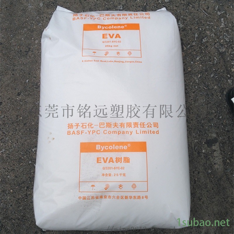 EVA树脂 Y2022(14-2) 发泡吹塑注塑料图2