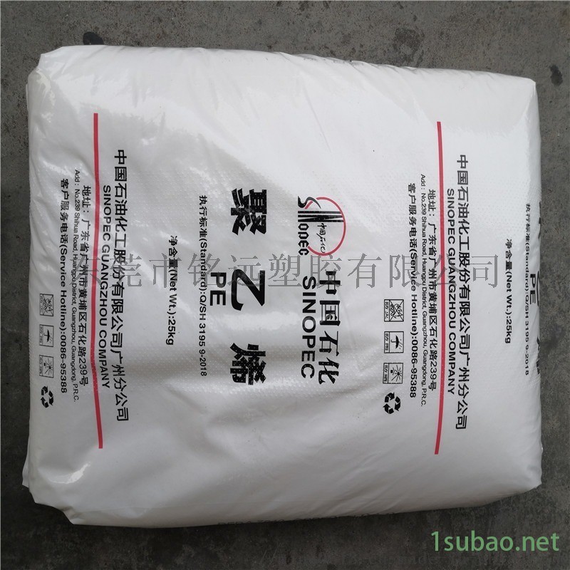 LLDPE LL6101 注塑级图2