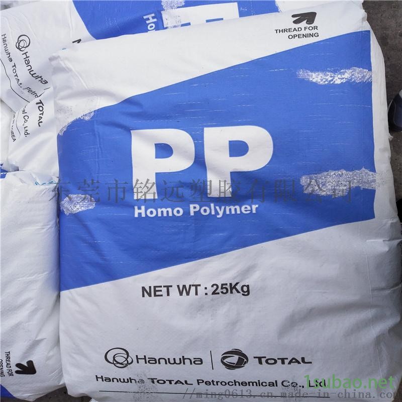 PP J340 电池壳pp原料 共聚注塑pp图2