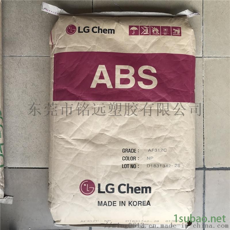 ABS TR-556 透明级 食品级 注塑级图2