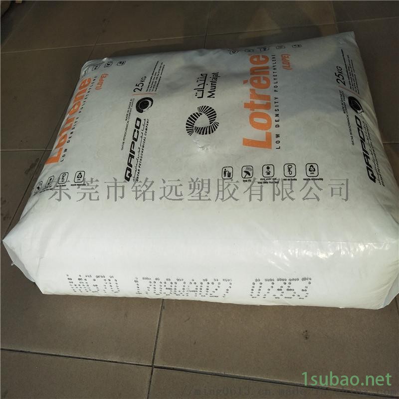 注塑级LDPE 卡塔尔石化 MG70 抗静电图4