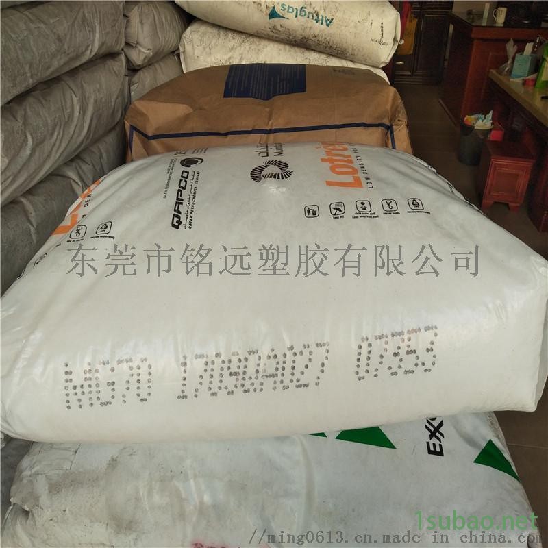 注塑级LDPE 卡塔尔石化 MG70 抗静电图3