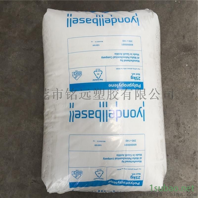 PP RP344R 注塑级 透明级图2