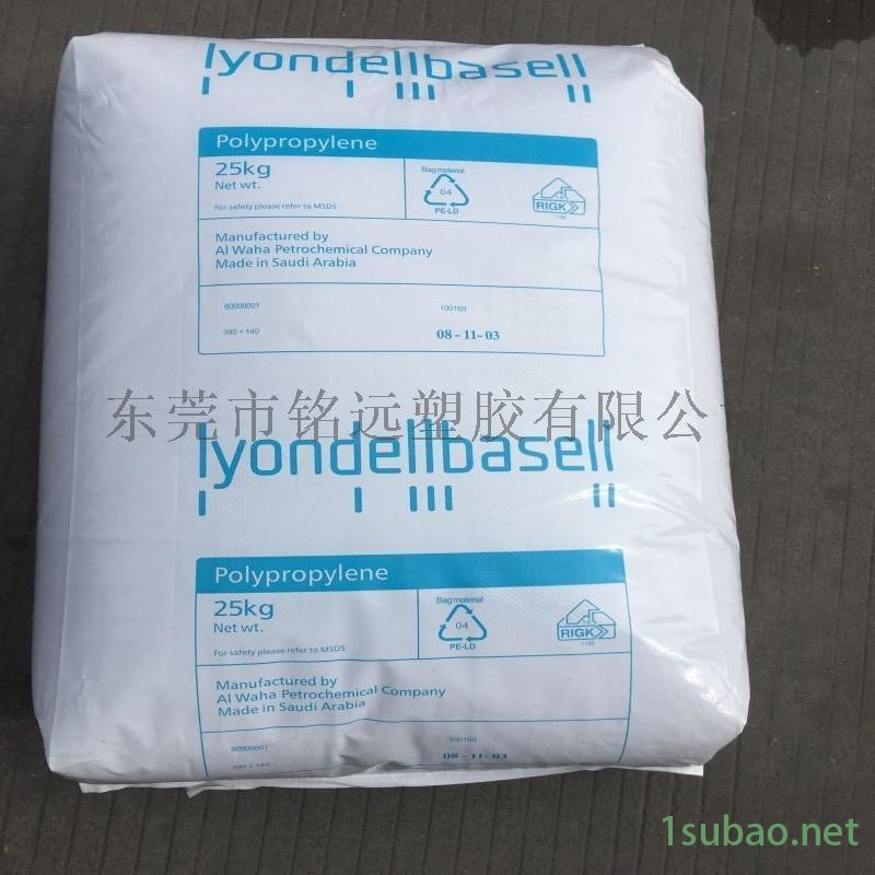 PP RP344R 注塑级 透明级图4