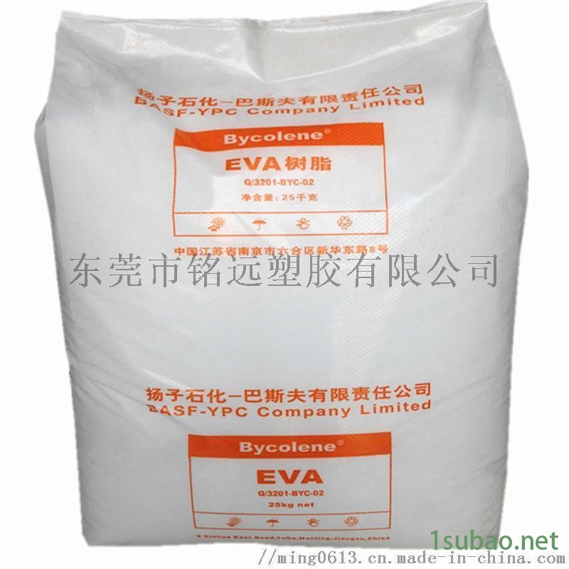 EVA V6110M 电线电缆注塑发泡塑料原料图3