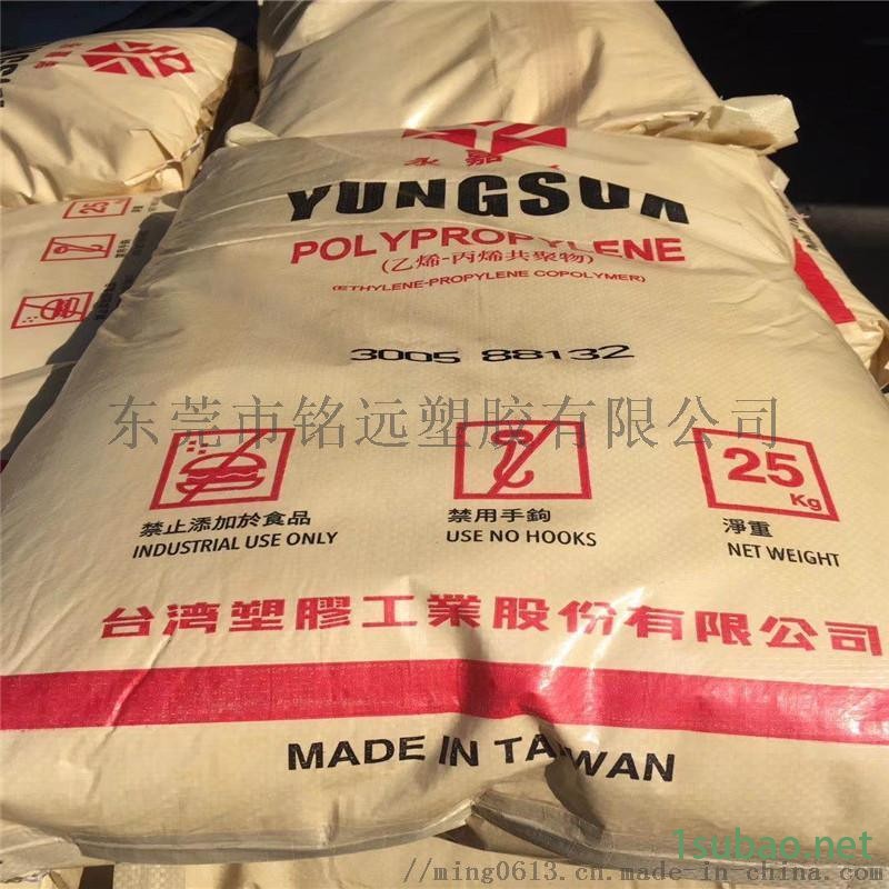 无规共聚注塑 家用货品  原料 PP K4015图2