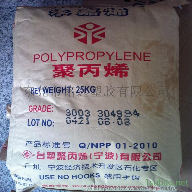 无规共聚注塑 家用货品  原料 PP K4015图5