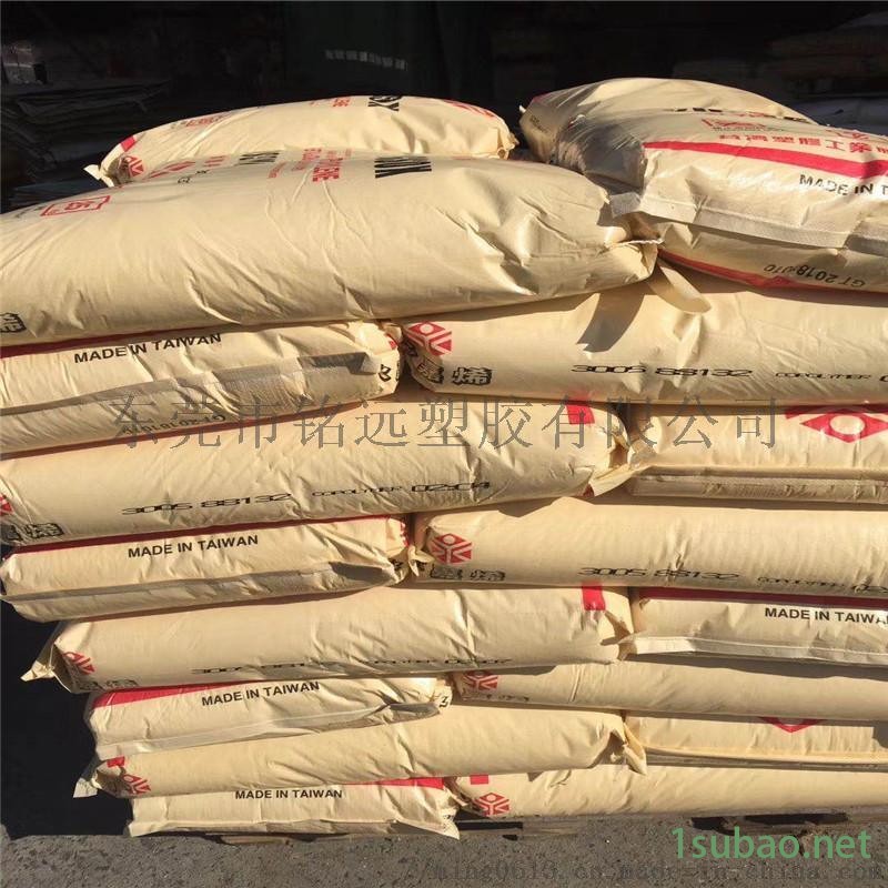 无规共聚注塑 家用货品  原料 PP K4015图4