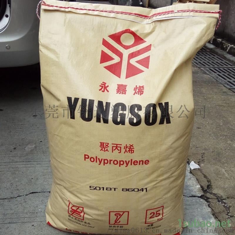聚丙烯PP/台  化/3080 注塑级 塑胶原料图3