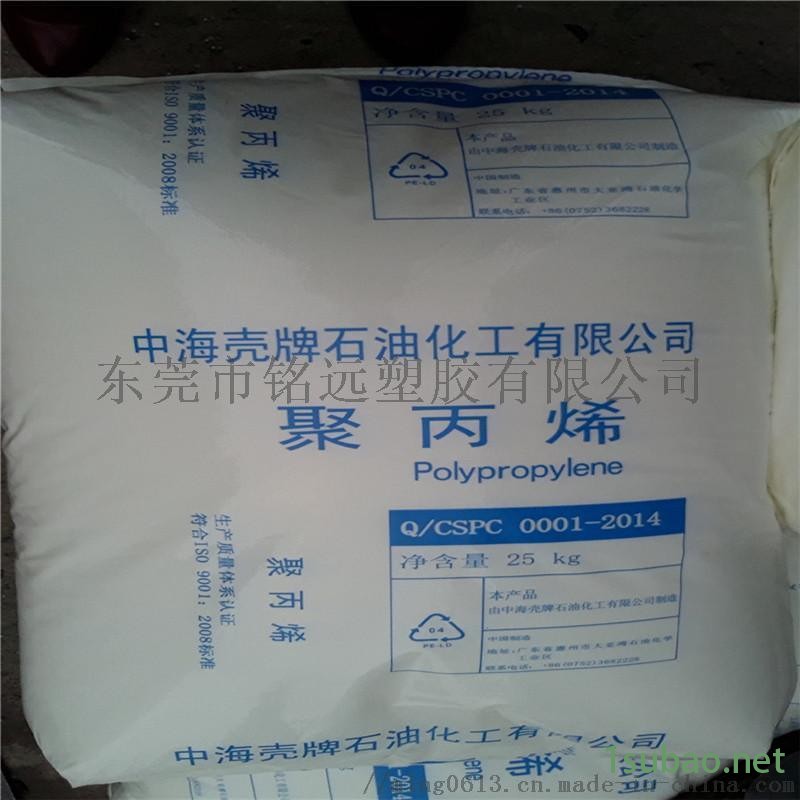 注塑级 模塑 PP HP740T 增强级图3