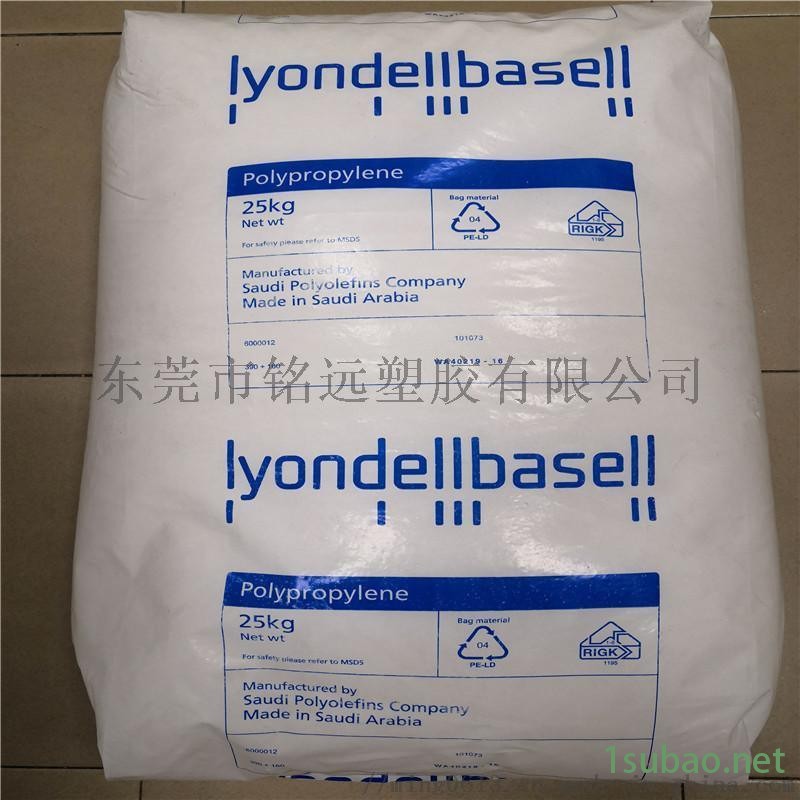 注塑级 模塑 PP HP740T 增强级图4