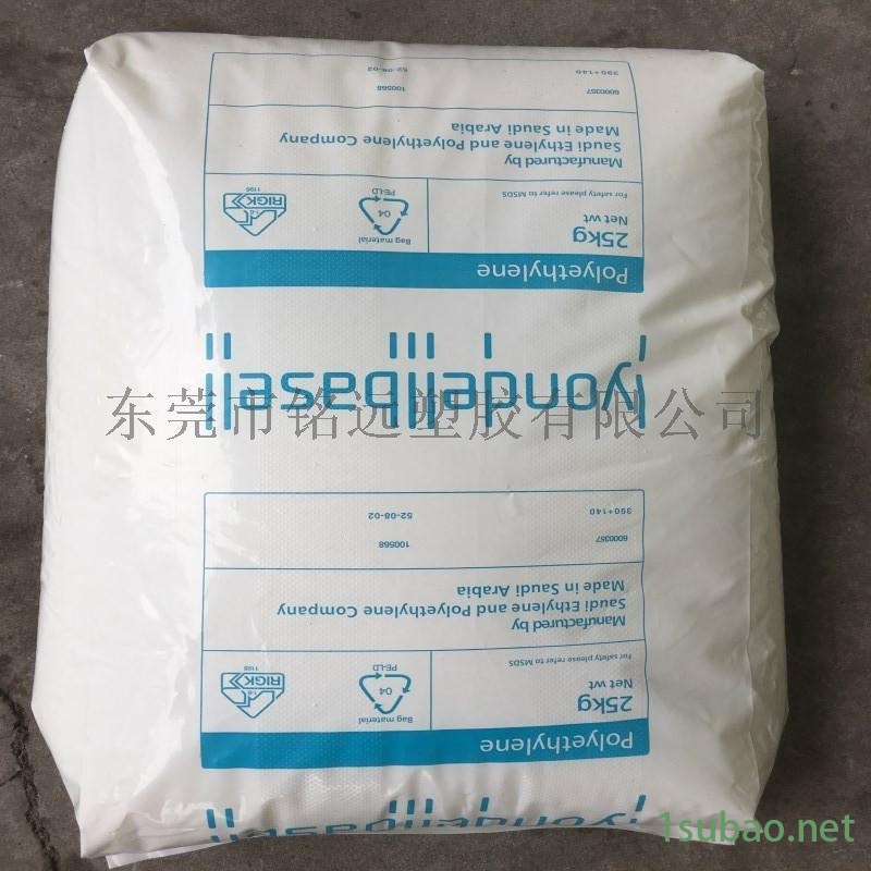 注塑级 模塑 PP HP740T 增强级图2