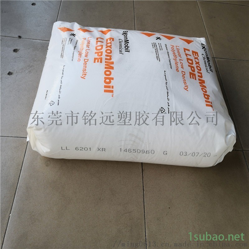 LLDPE LL6201XR 挤出级 注塑级图5